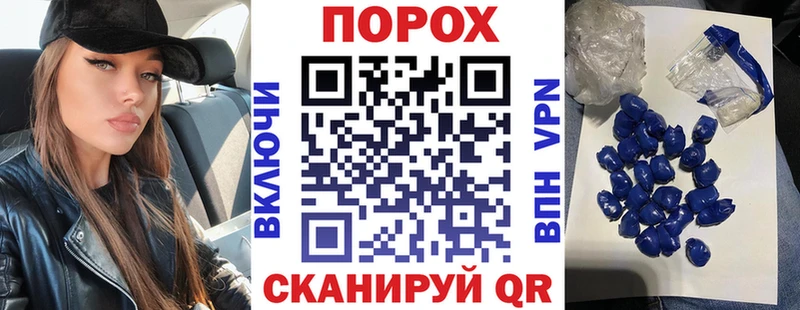 закладки  Хилок  АМФЕТАМИН VHQ 