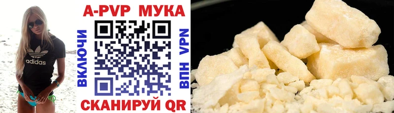 APVP кристаллы  blacksprut сайт  Хилок 