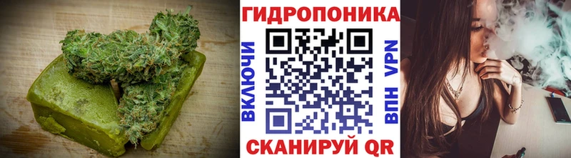 Еда ТГК конопля  omg ONION  Хилок  магазин продажи наркотиков 