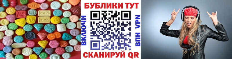 Экстази бентли  где продают   Хилок 