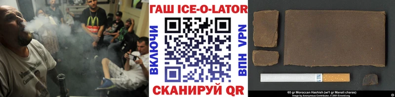 Гашиш убойный  цена наркотик  shop состав  Хилок 