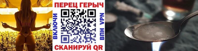 ГЕРОИН герыч  Хилок 