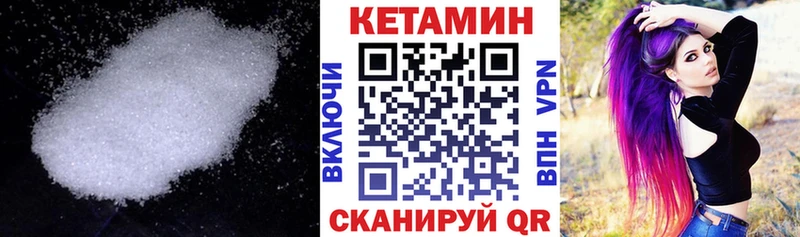 КЕТАМИН ketamine  наркотики  Хилок 