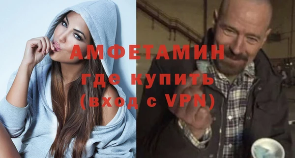 альфа пвп Балахна