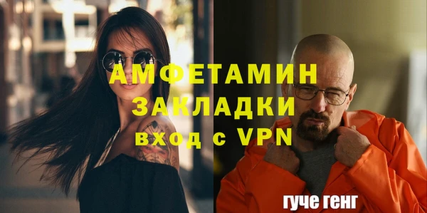 тгк Баксан