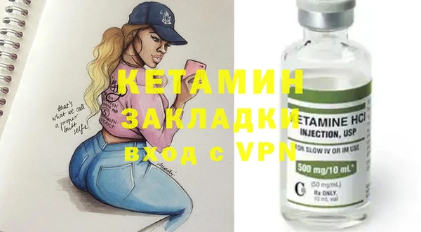 тгк Баксан