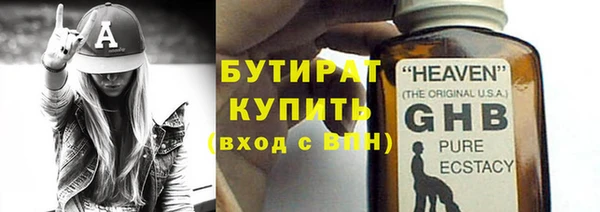 тгк Баксан