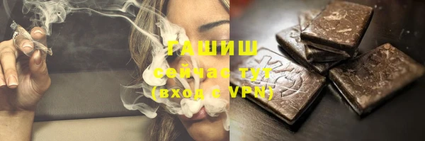 тгк Баксан
