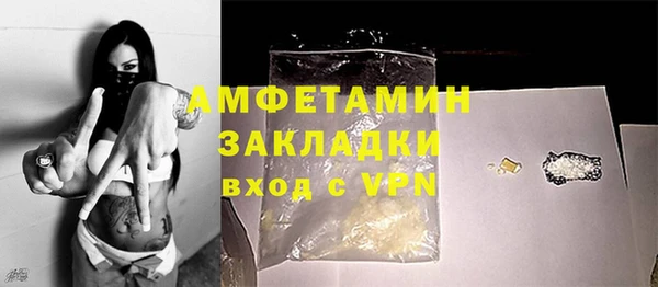 тгк Баксан