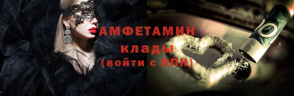 тгк Баксан