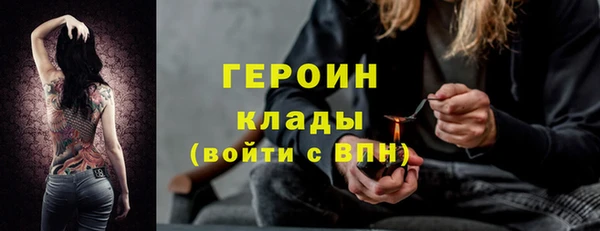 эйфоретик Армянск