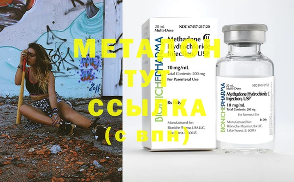 альфа пвп Балахна