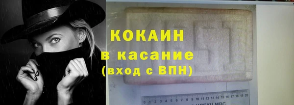тгк Баксан
