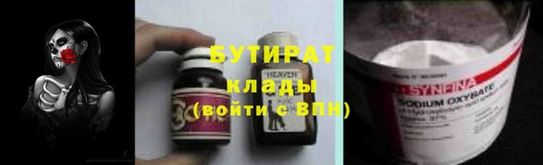 тгк Баксан