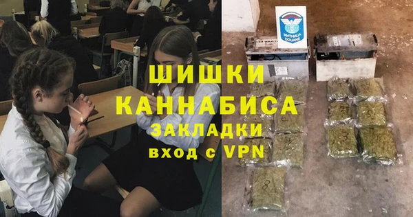 альфа пвп Балахна