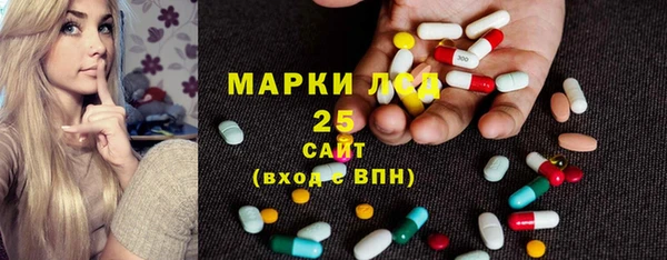 альфа пвп Балахна
