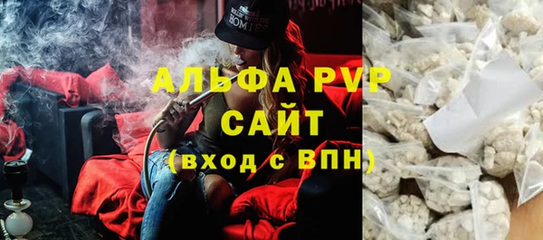 тгк Баксан