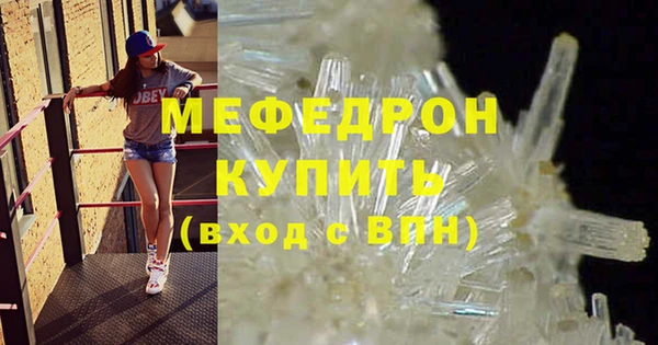 таблы Балабаново