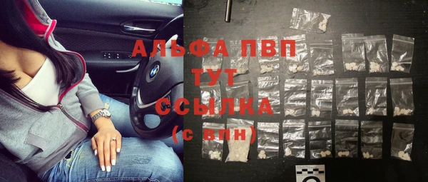 таблы Балабаново