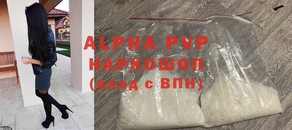 тгк Баксан