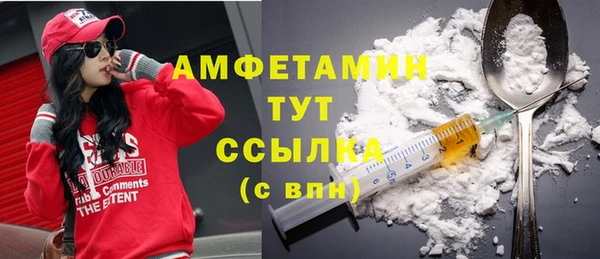 альфа пвп Балахна