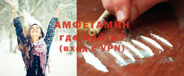 альфа пвп Балахна
