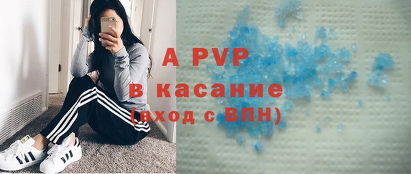 тгк Баксан