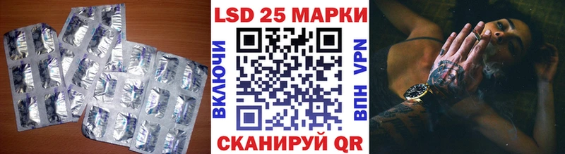 LSD-25 экстази кислота  Хилок 