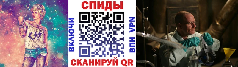 МЕТАМФЕТАМИН пудра  Хилок 