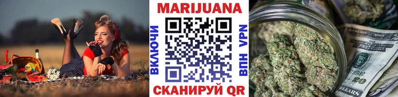 Марихуана тримм Хилок